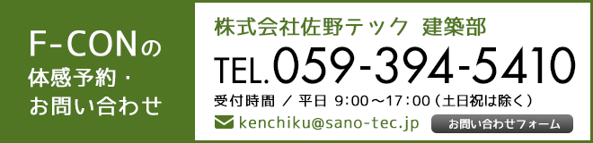 ご予約はお電話にて。TEL.059-394-5410　予約受付は営業時間内とさせていただきます。
