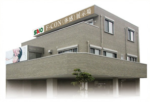 F-CON体感展示場おおばね