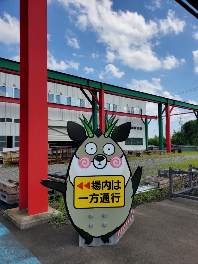 弊社の案内看板「こもしか」が「2023年鉄道ロゲイニングin菰野町」のチェックポイントになります - 株式会社佐野テック